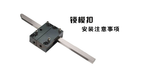 鎖?？? /><br type=